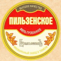 ЕрмолаевЪ 5-4 0