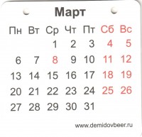 НГ 2017 N 1