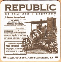 Светланская 2