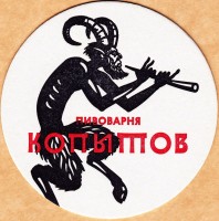 Светлое