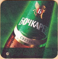 Бочкарев