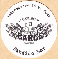 Barge 3