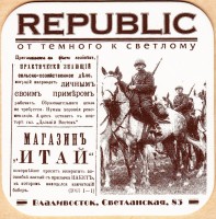 Светланская 1