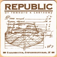 Верхнепортовая 2 ТК