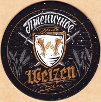Weizen 1