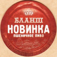 Зеленогорское