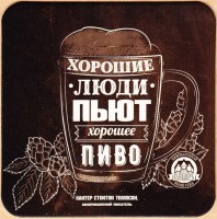 Канцлеръ