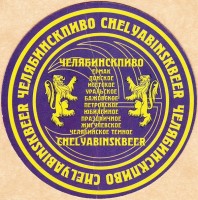 Светлое 1