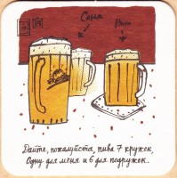 Василеостровское