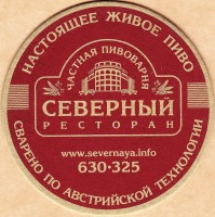 Радабир