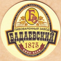 Бадаевское 1