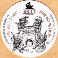 GUSI