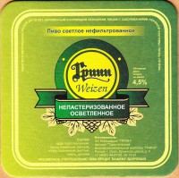 7 Weizen