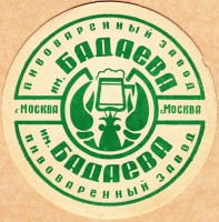 Бадаевское