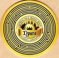 Прага