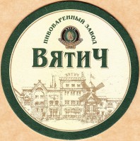 Вятич