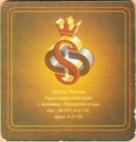 Симон 1