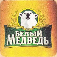 Белый мелведь