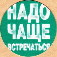 Золотая бочка 1