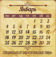 НГ 2016 1