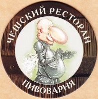 Стражек