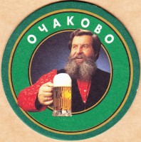 Очаковское