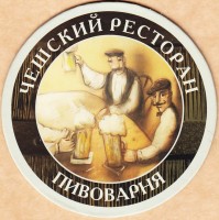 Стражек