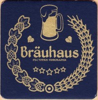 Brauhaus