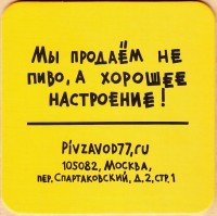 77 1