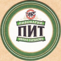 ПИТ
