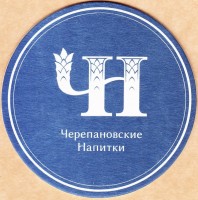 Светлое