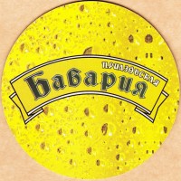Бавария 1