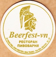 Рыцарское