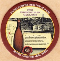 Кинц