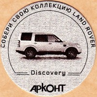 Бамберг Land 1