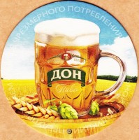 Дон