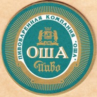 Оша