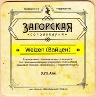 Светлое