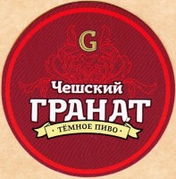 Гранат