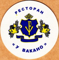Жигулевское 1