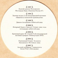 White Label 2 1