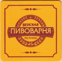 Светлое