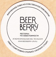Светлое