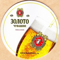 Чувашское