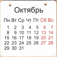 НГ 2018 1
