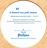 Festhaus