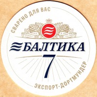 Балтика 7 1