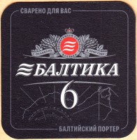 Балтика 6
