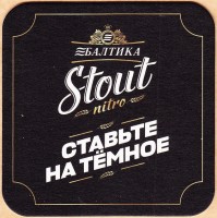 Stout
