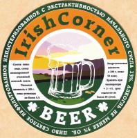 St. Patrick